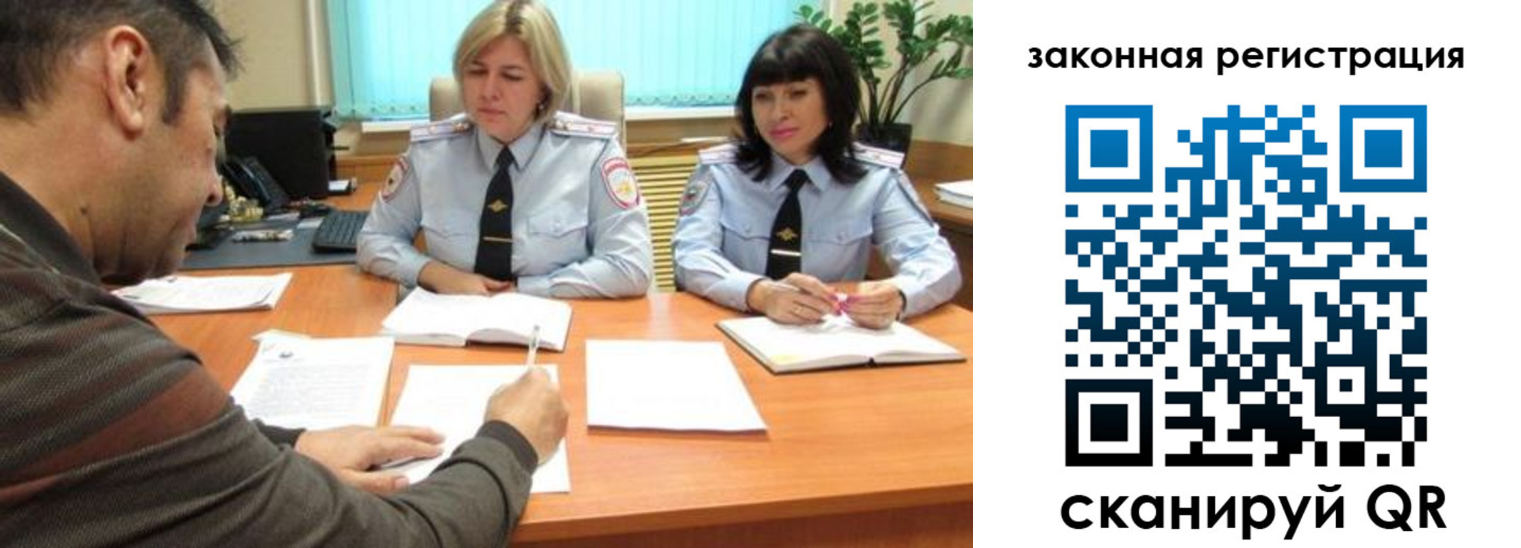 прописка паспорт в Суворове