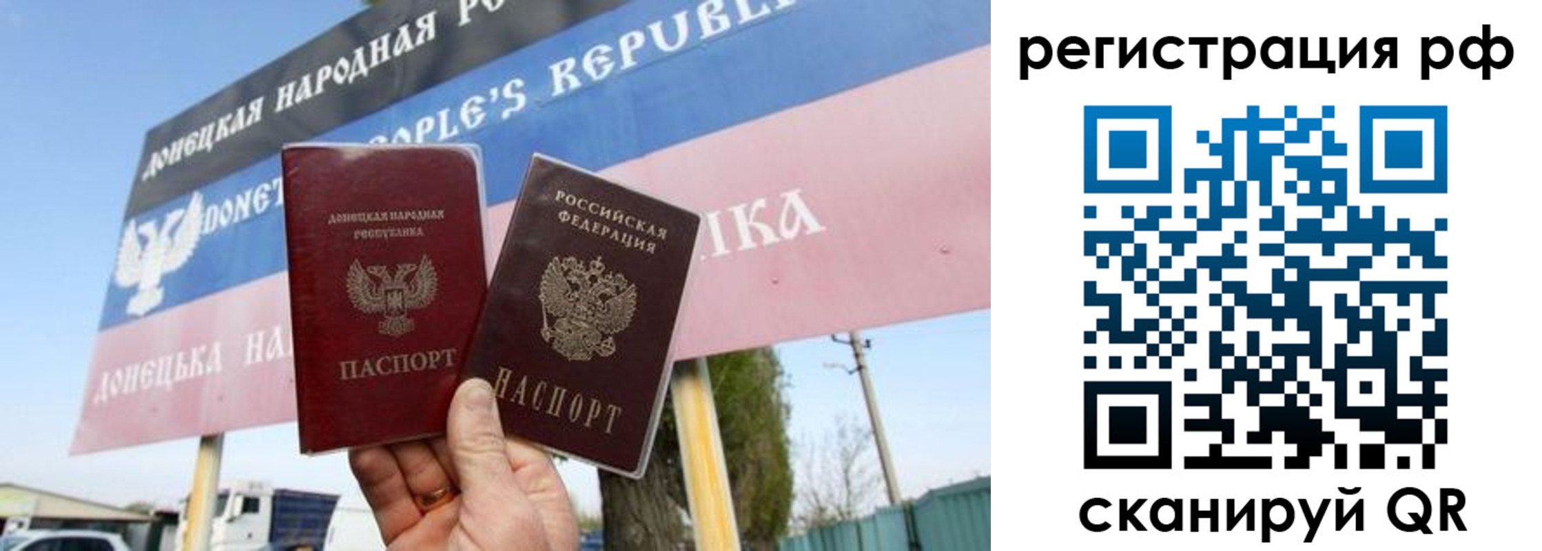 прописка поиск в Суворове