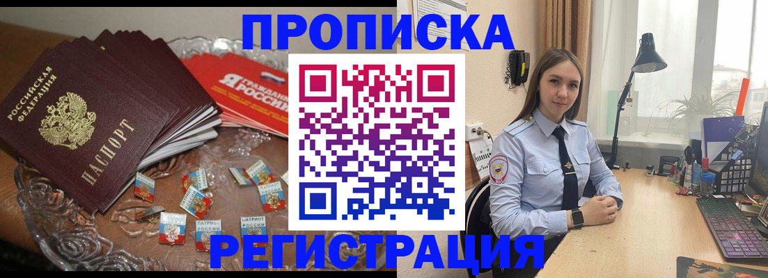 регистрация для школы в Суворове